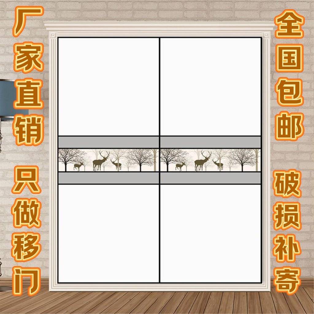 定制推拉门衣柜门定做北欧现代简约实木耐磨滑移门卧室壁橱衣柜门