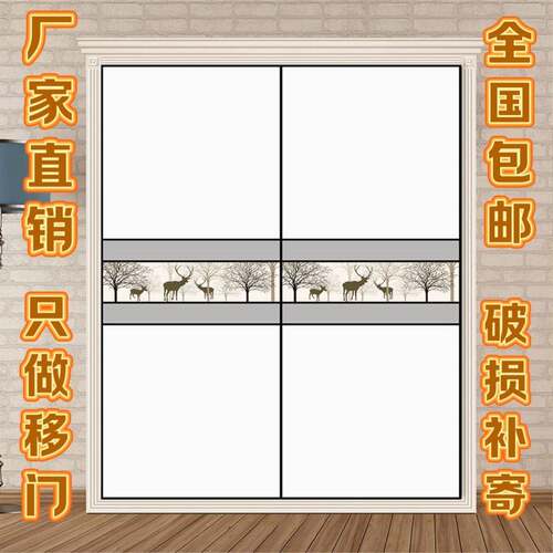定制推拉门衣柜门定做北欧现代简约实木耐磨滑移门卧室壁橱衣柜门