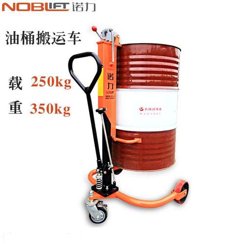 推荐0手动手推压35KG多功能简易诺鹰嘴咬嘴dpDOC系列液力油桶搬运