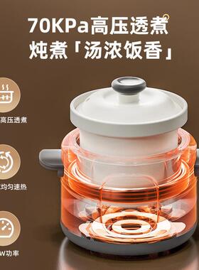 陶瓷内胆电多宝炖锅煮粥汤煲锅功能预TF-02218约锅锅炖汤宝辅食迷