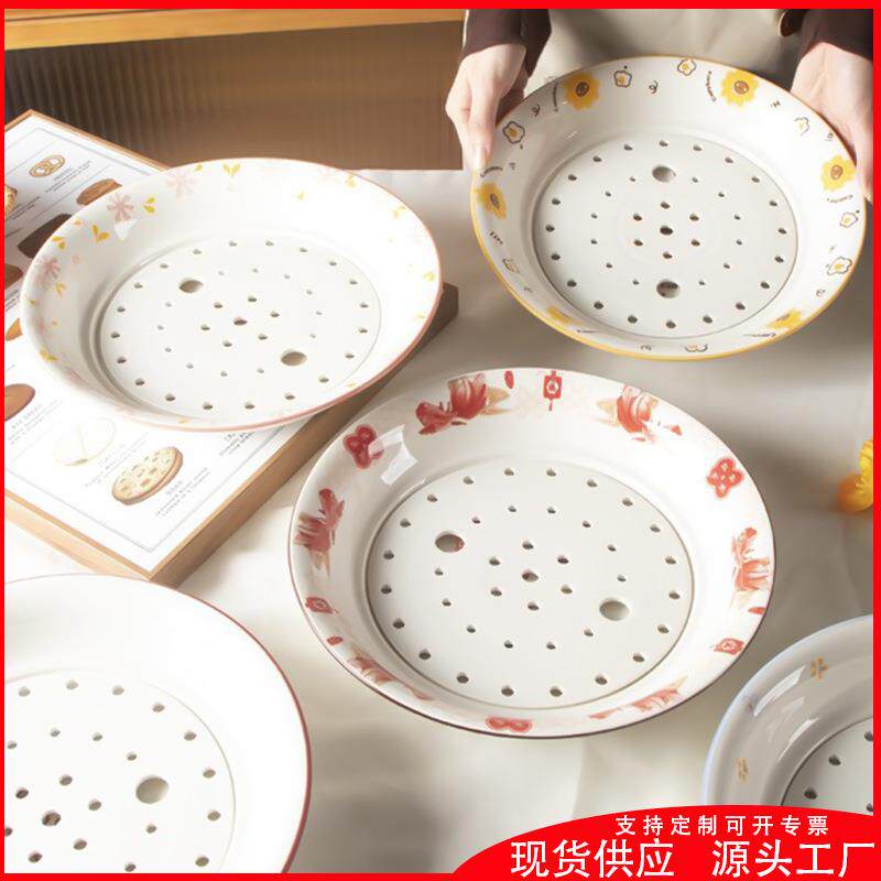 家用陶瓷饺子盘大号双层沥水盘子创意10寸水饺盘菜盘蒸盘蒸架蒸片