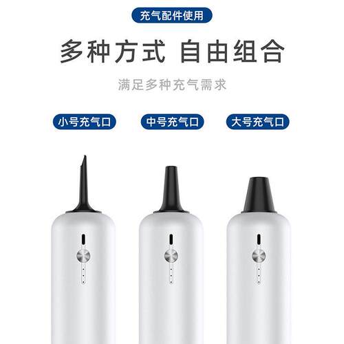 VMSTR手持无线多功能户外露营泵抽气吸尘抽真空家用车载