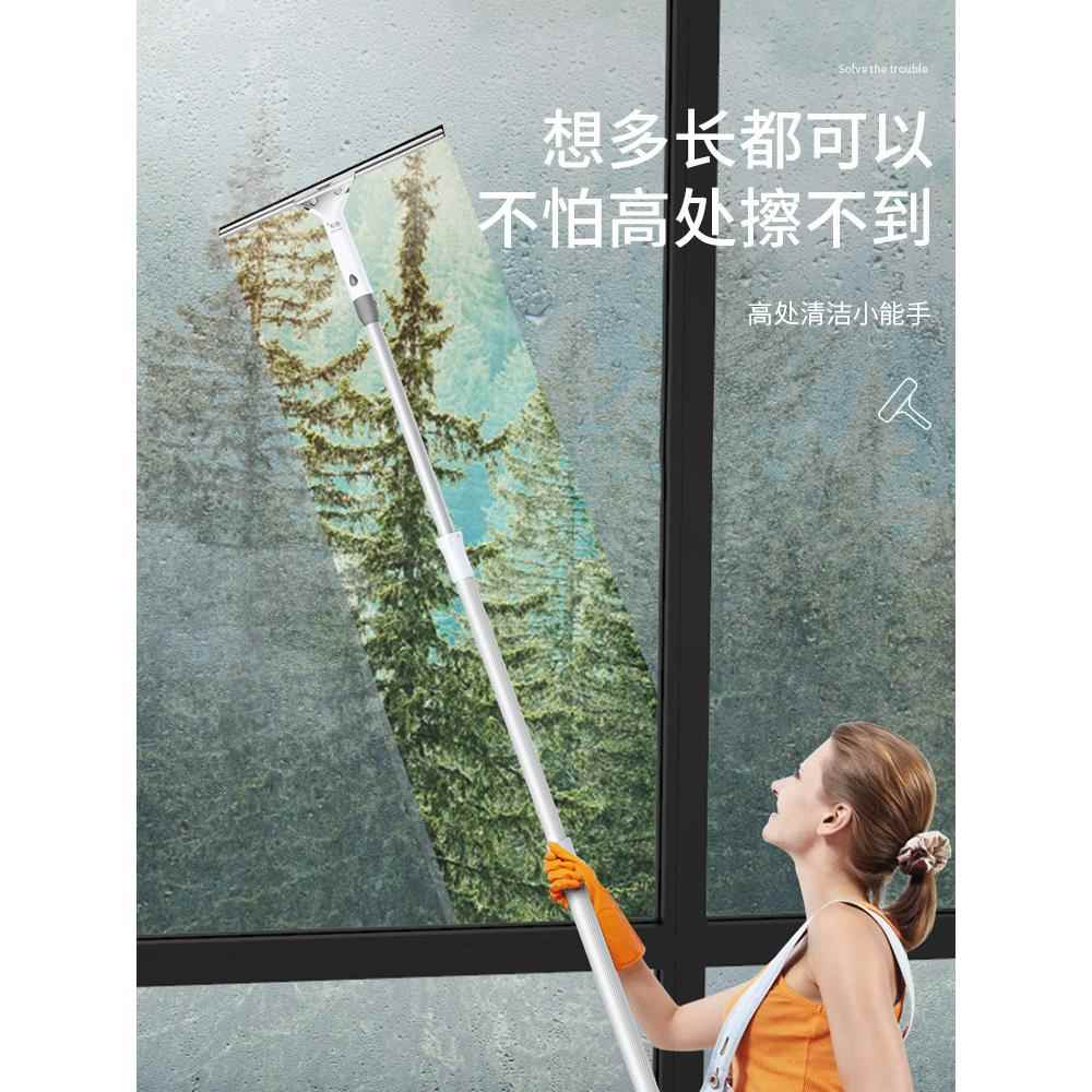 擦玻用洁744玻璃刮水璃器加长家伸缩杆家政保清洁工具窗刷