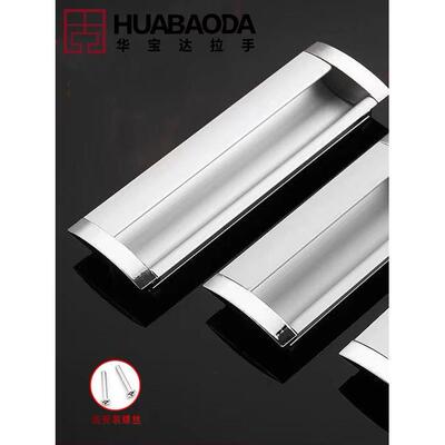 隐藏式把手抽屉把手现代空间铝内置把手滑动门开槽嵌入式铝合金扣