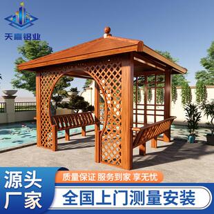 厂家直供室外露天园林景观亭铝合金凉亭庭院别墅花园景观园亭子