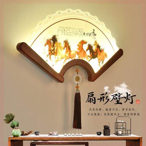 新中式壁灯扇形装饰实木扇子灯客厅过道楼梯卧室酒店LED墙壁画 画