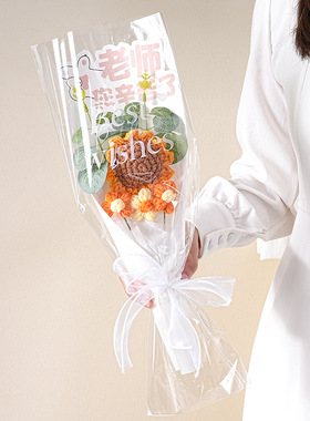 毛线花向日葵女老师餐桌花艺