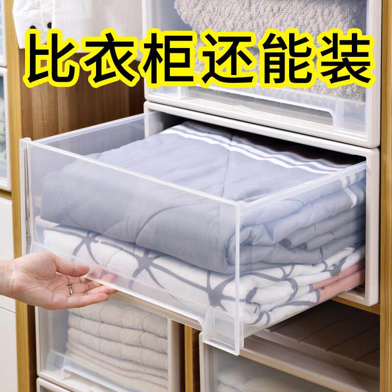 加厚特大号塑胶收纳箱盒抽屉式儿童衣服收纳箱多层整理箱收纳柜子