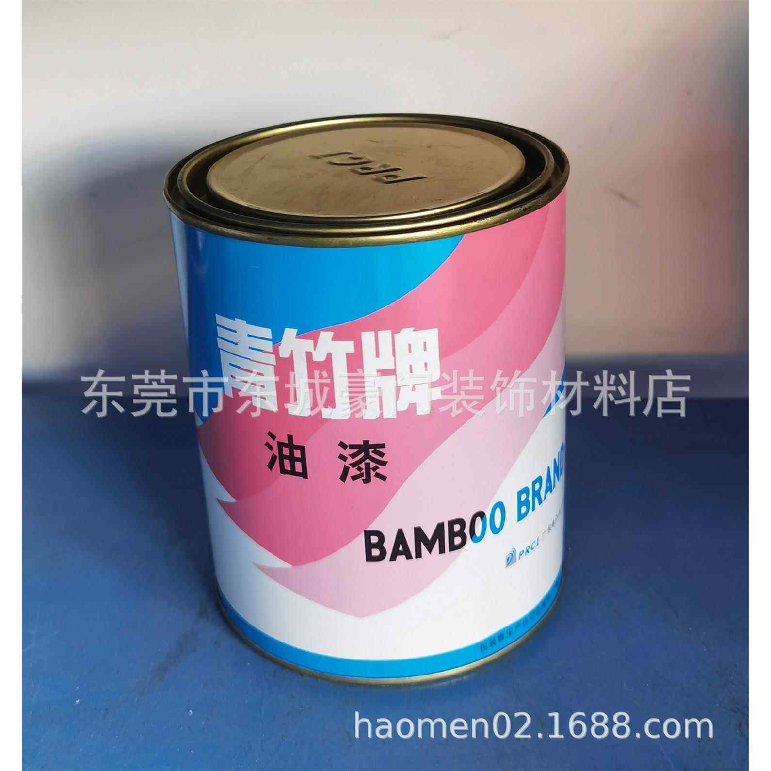 青竹牌硝基外用磁漆1KG 快干手扫油漆家具木器漆防锈金属油漆涂料