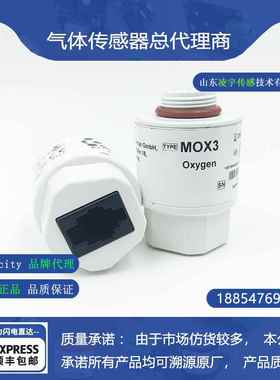 【英国city】MOX3氧气传感器迈瑞SV350 科曼N60A V1A呼吸机氧电池