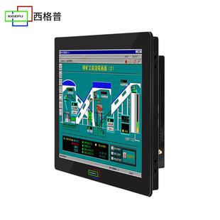 12.1寸安卓版 台式 宽屏触控电脑 自助缴费机点餐机 工控触摸一体机