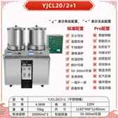 高档老药师缸医院所用全自动装 加水恒温泡药中药双诊煎药熬药包一