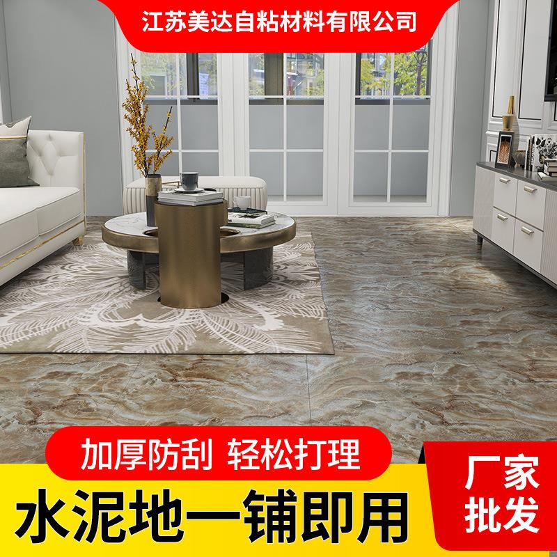 厂家 加厚自粘pvc地板贴 家用客厅大理石纹地板贴防水