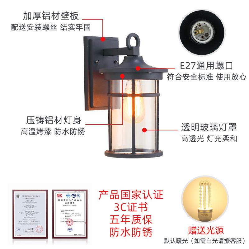 美式复古壁灯户外防水别墅大门口阳台柱子外墙露台围墙室外庭院灯