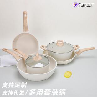 Pan set three-piece kitchen non-stick Soup Cooker Culinary