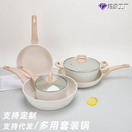 Pan set three-piece kitchen non-stick Soup Cooker Culinary