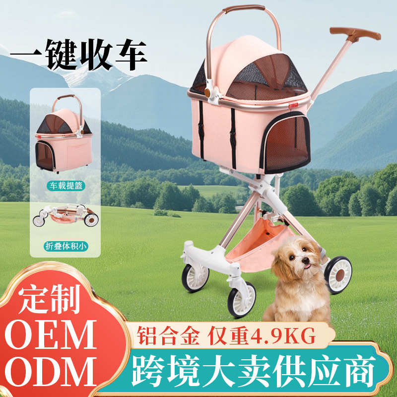 时尚高景观宠物推车玫瑰金狗推车分离式小型犬猫咪寵物車批发
