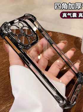 适用opporepro手机壳vivos18透明防摔小米14电镀四角气囊高级新款适用于苹果17promax手机壳iphone16巨好看的