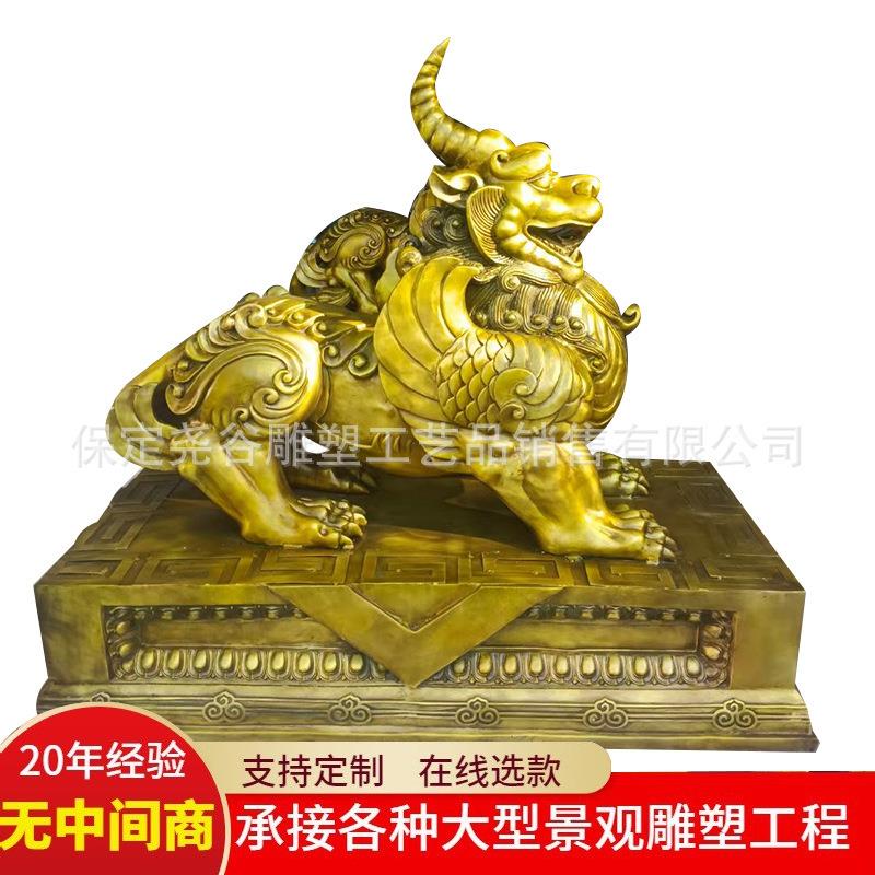 纯铜守门貔貅雕塑一对铸铜大门口看门瑞兽落地摆件铜麒麟四不像