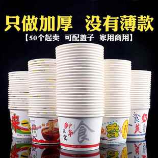 一次性碗家用2024新款新年高级感食品级红色大质量好的加厚耐高温