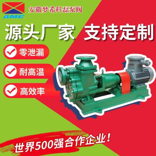 FZB氟塑料自吸泵可空转化工卸车卸料离心泵耐酸碱化工泵全国联保