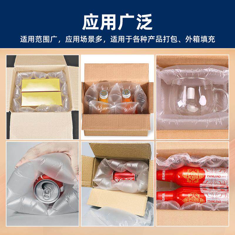 加厚填充袋多规格气泡枕充气袋快递易撕拉减震缓冲源厂家现货