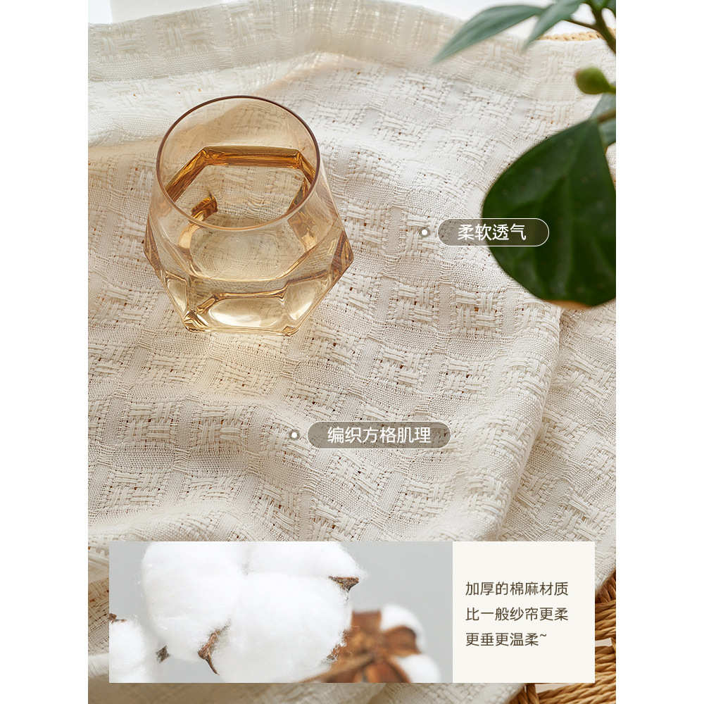 日式原木风窗帘纱帘透光不透人新款客厅卧室棉麻窗纱遮光帘防晒纱