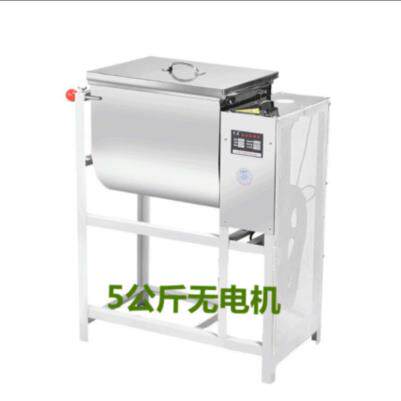 正品宇马和面机商用255公斤1公电动活面机搅面机搅拌机揉斤锈面不