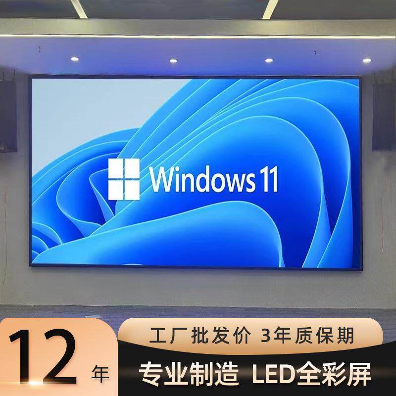 室内全彩 彩led屏幕显示屏P2.5/P2.0/P1.86小间距电子广告显示屏