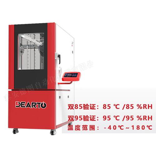 -40-180℃/10%RH-95%RH 高温高湿智能标准箱 双85双95验证设备