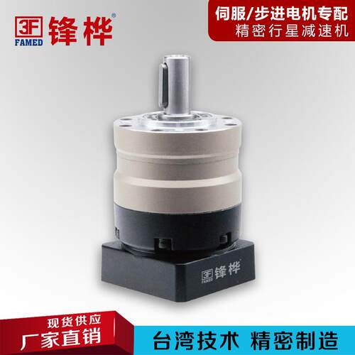 FE系列精密行星减速机_厂家供应_大量现货_型号齐全