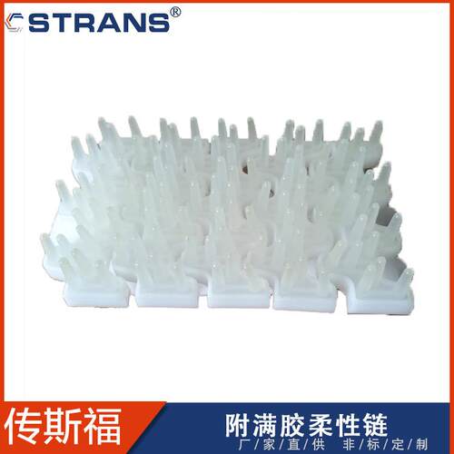 厂家直供附满胶柔性链输送机配件保护产品输送软胶橡胶弹性柱