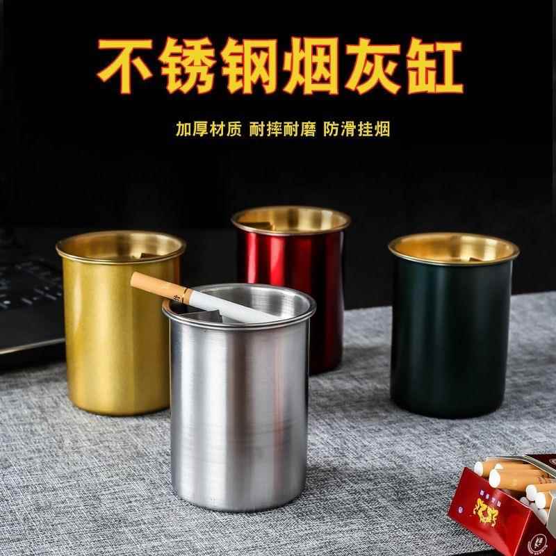 创意不锈钢烟灰缸家用漏斗防飞灰带盖办公室烟缸个性防风时尚烟盅