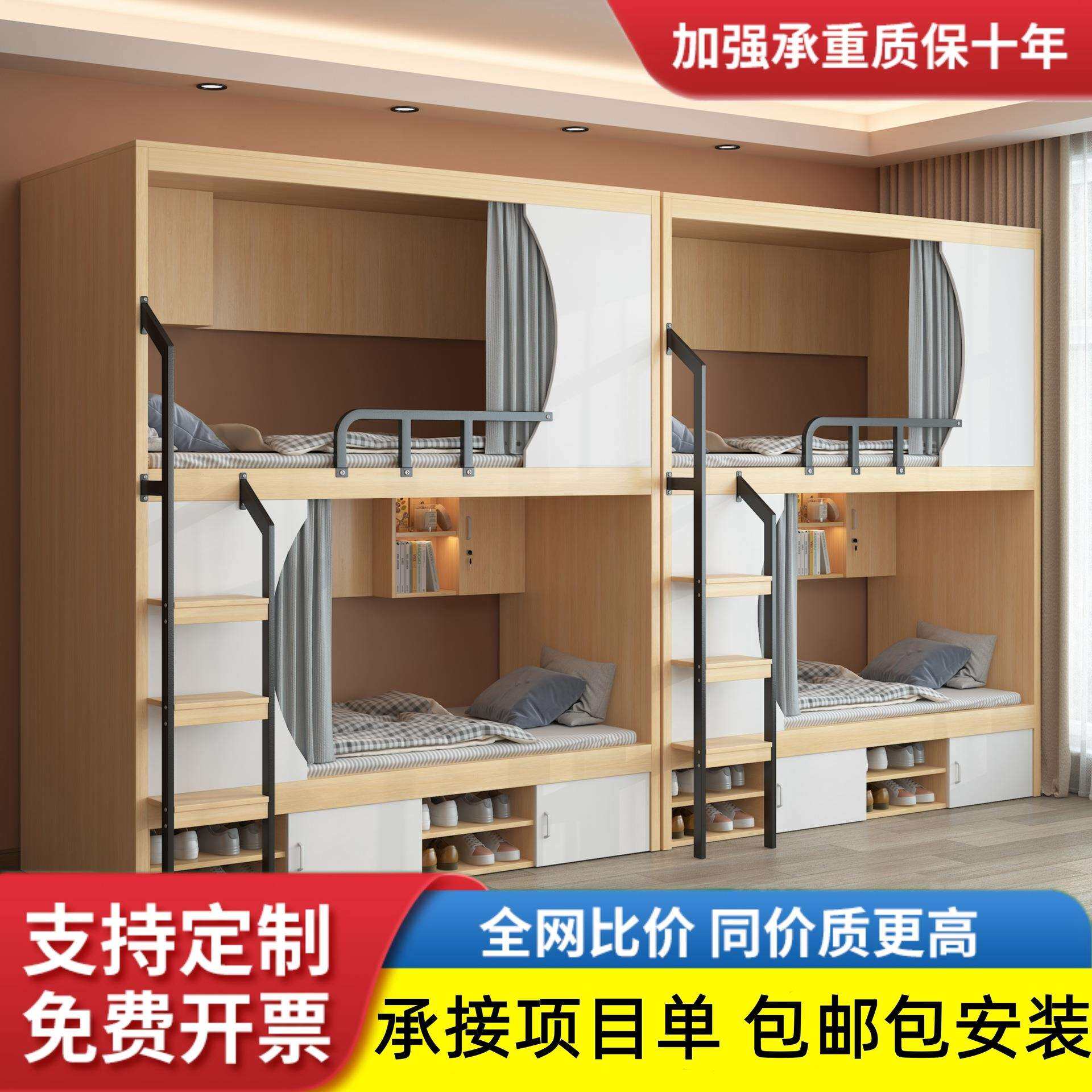 太空舱上下铺双层床成人2米长青旅民宿学校托管班宿舍高低全包床