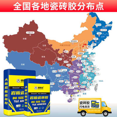 C2TES1柔性大板瓷砖胶粘接剂大砖岩板上墙防空鼓粘合剂薄贴专用