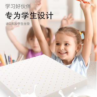 卡通坐垫教室舒适椅垫 乳胶学生坐垫双搭扣宿舍坐垫屁股垫软座垫