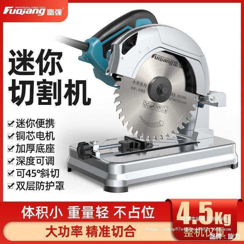 切割机小型家用220V大功率台式多功能钢型材切割机手提瓷砖其他