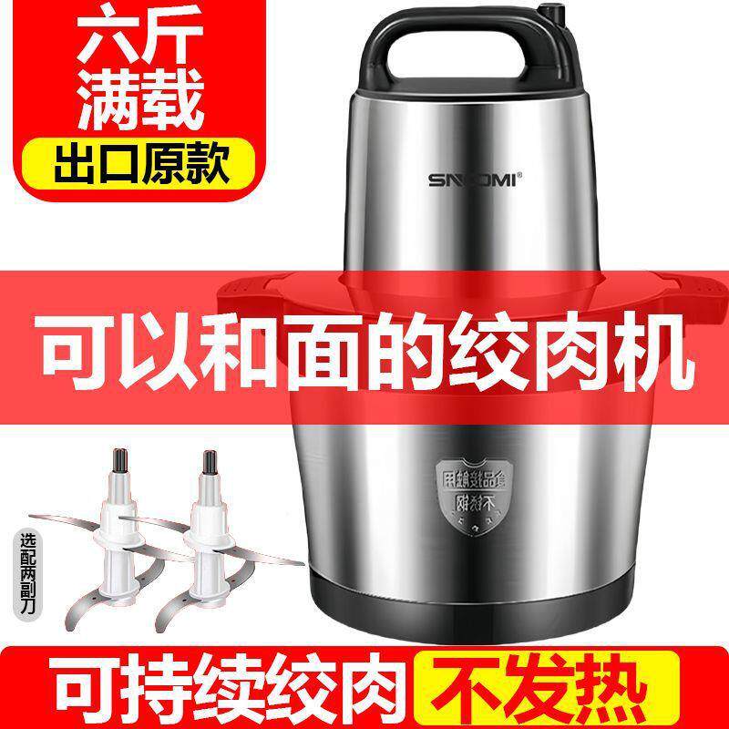 绞肉机功率商用家用大电动容量碎肉菜泥221蒜蓉姜辣椒搅拌大厂家