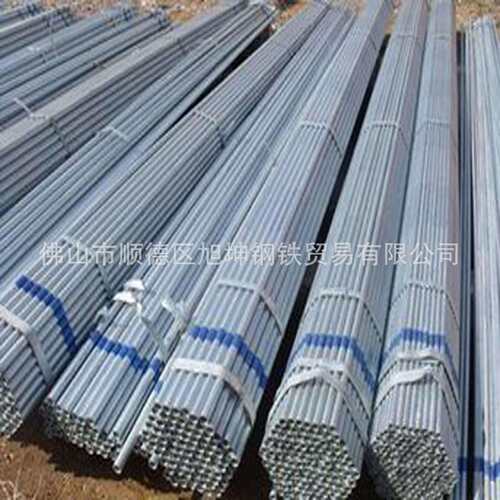现货供应广东供水工程专用Q235B镀锌水管佛山旭坤钢铁总经销