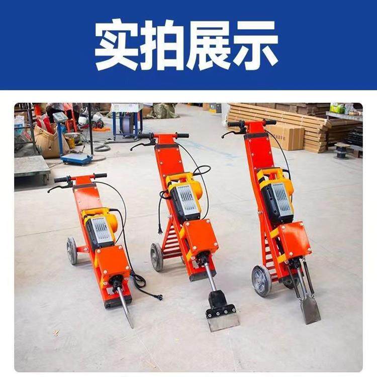 台式手推电镐车破碎车塑胶地坪跑道铲削机瓷砖铲除电镐机