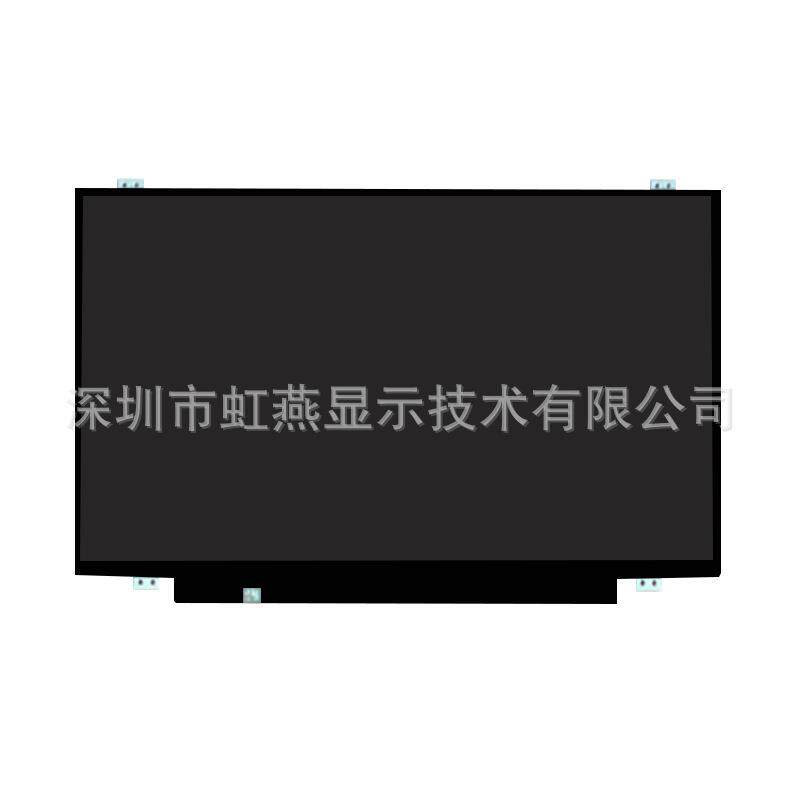 15.6寸液晶显示屏EDP宽边1080P上下锁屏广告机收银机用屏幕