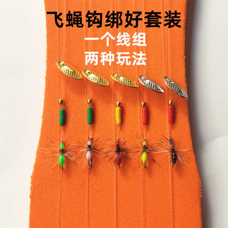 蓑羽蚂蚁钩绑好线组套装 格里菲斯飞蝇钩飞旋瓜子小亮片马口白条