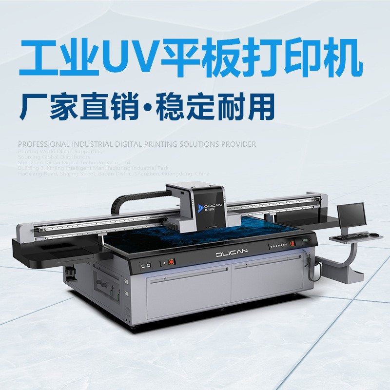 鼠标垫彩绘机地脚垫车垫彩印机uv打印机爬行垫uv平板打印机