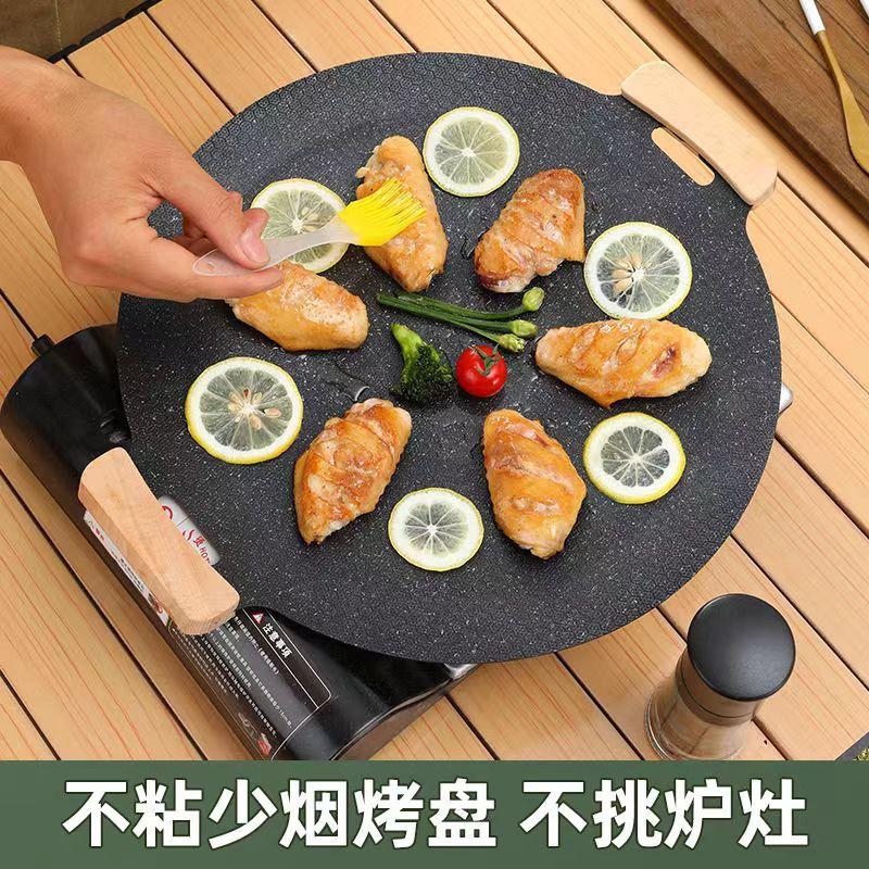 卡式炉铁板烧露营烤盘麦饭烧烤盘