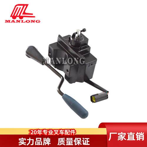适用力至优电动叉车配件FBR前进后退档位开关 24300-38120