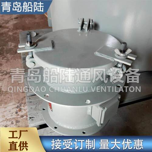 船陆风机CXA-224GII船用微型轴流通风机220V相50HZ船用风机