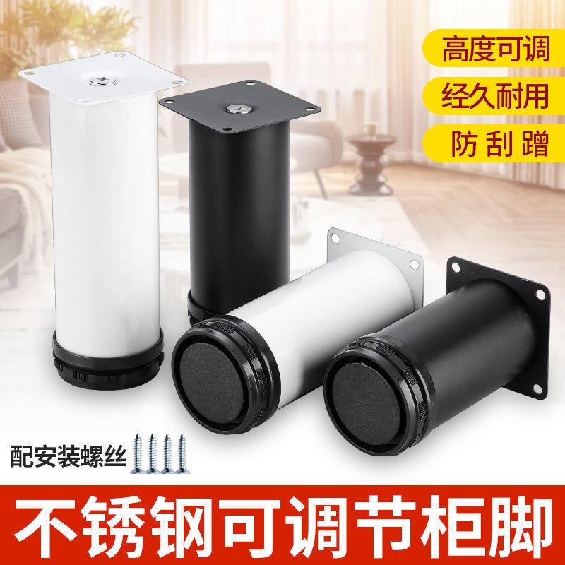 茶几脚桌腿家具五金配件沙发桌脚支撑脚不锈钢沙发脚可调节柜脚