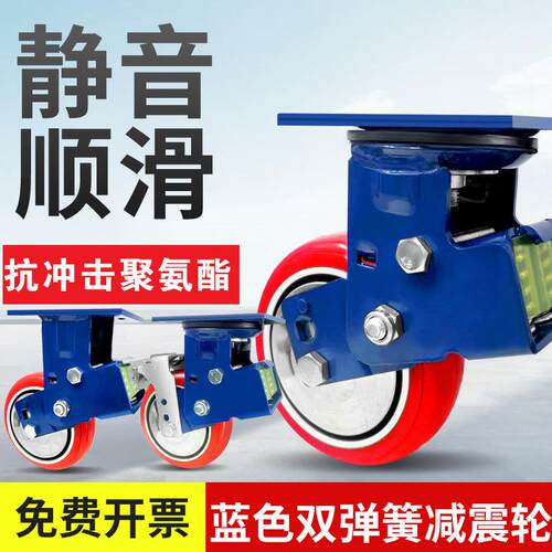 双弹簧减震脚轮4寸5寸6寸8寸耐磨pu轮避震地刹器牵引铁芯大门轮