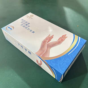 盒家用户外防护手套餐饮清洁防油厨房透明手套 一次性pvc手套50只