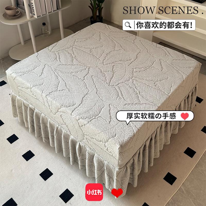 沙发脚踏套全包正方形独凳套定制单个长方形换鞋凳罩合体沙发凳套